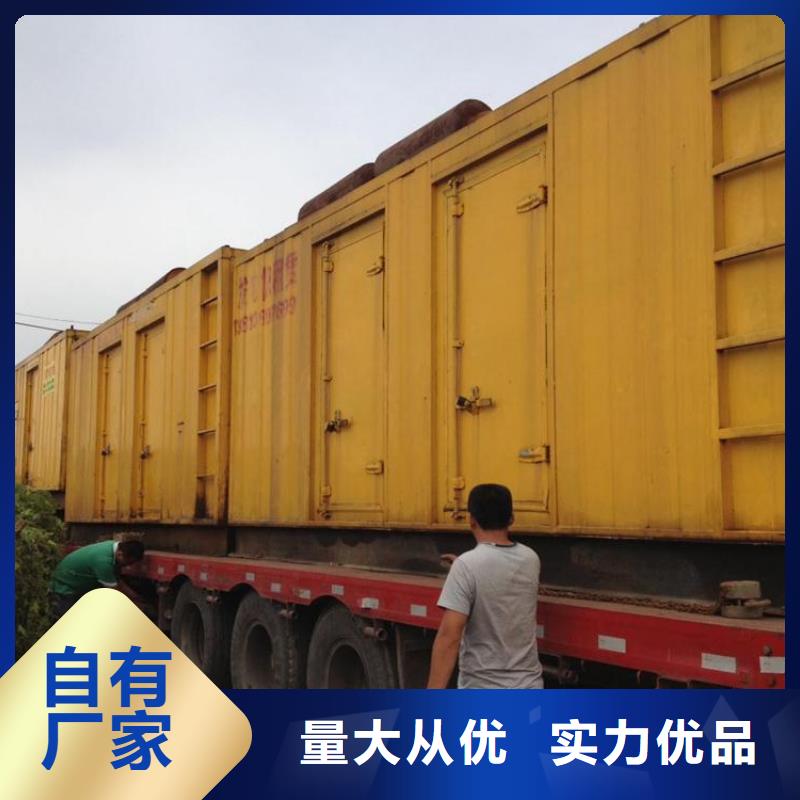 100千瓦发电车租赁品质稳定