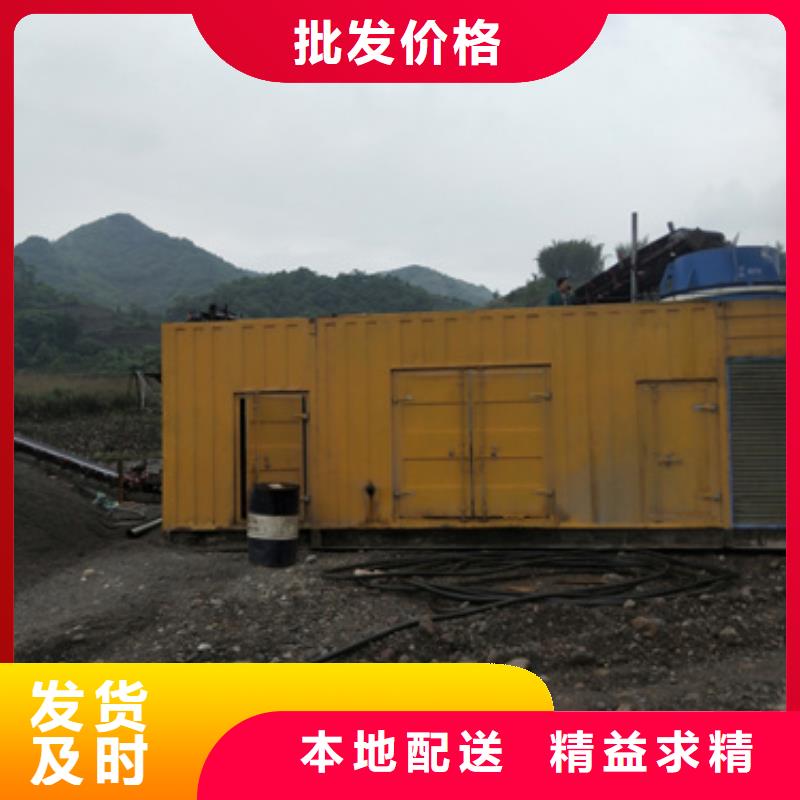 200KW静音发电车租赁加工销售