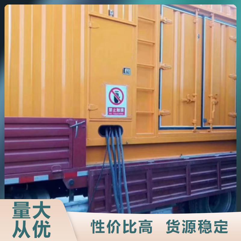 静音发电车租赁900kw发电机出租以质量求生存