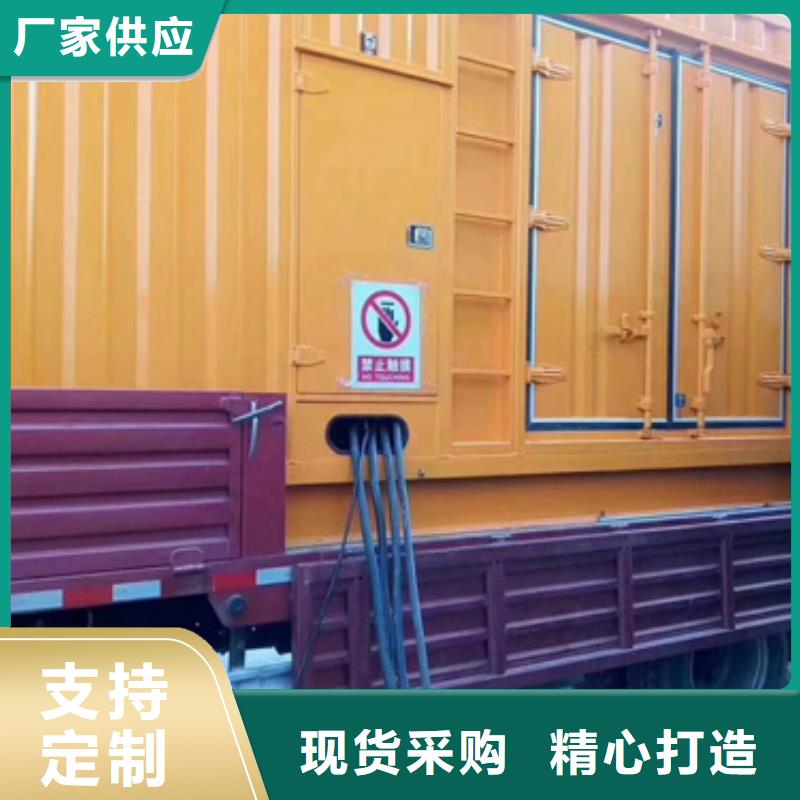 200KW静音发电车租赁加工销售