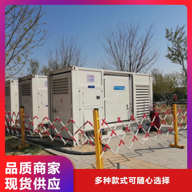 质优价廉的2000KW静音发电车租赁生产厂家
