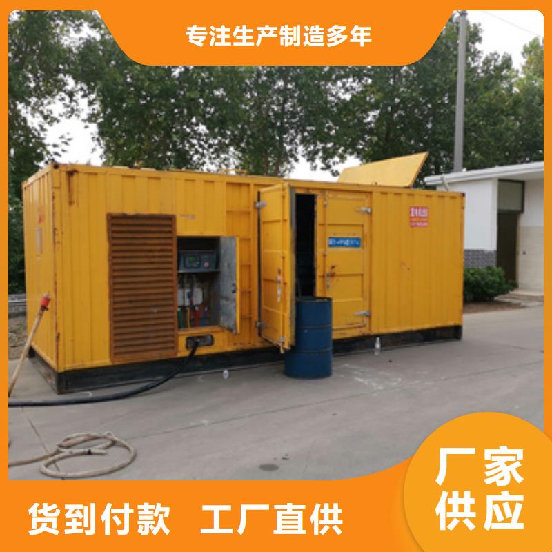 100KW静音发电车租赁经验丰富