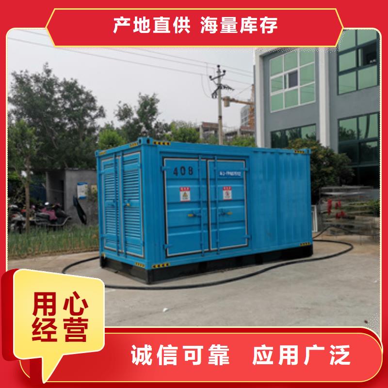专用发电机发电车报价格