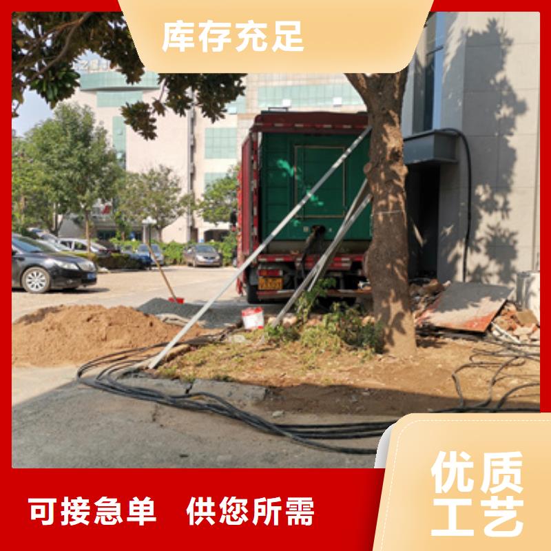 500KW静音发电车租赁-值得拥有