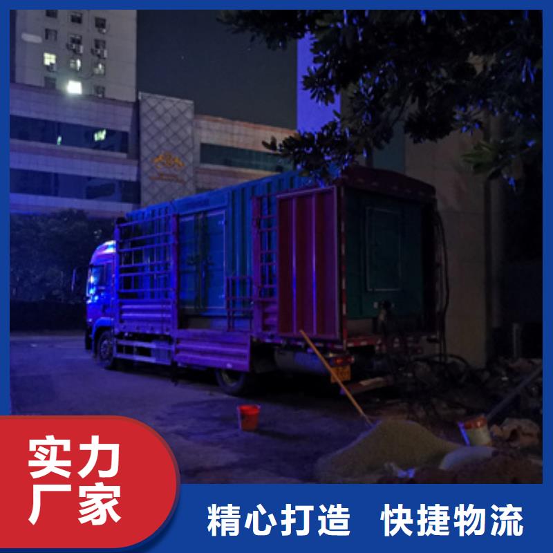 500千瓦发电车租赁全年低价