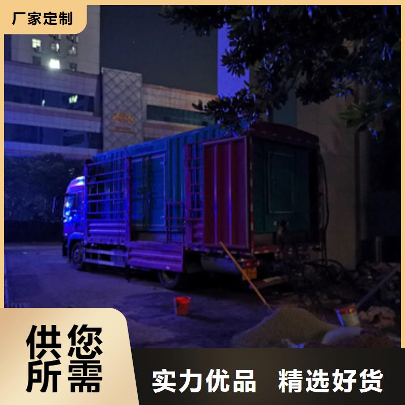 500千瓦静音发电车租赁1000千瓦发电车租赁大型会议专供型号齐全