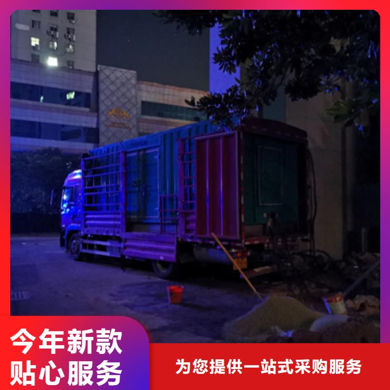 口碑好的100千瓦发电车租赁生产厂家