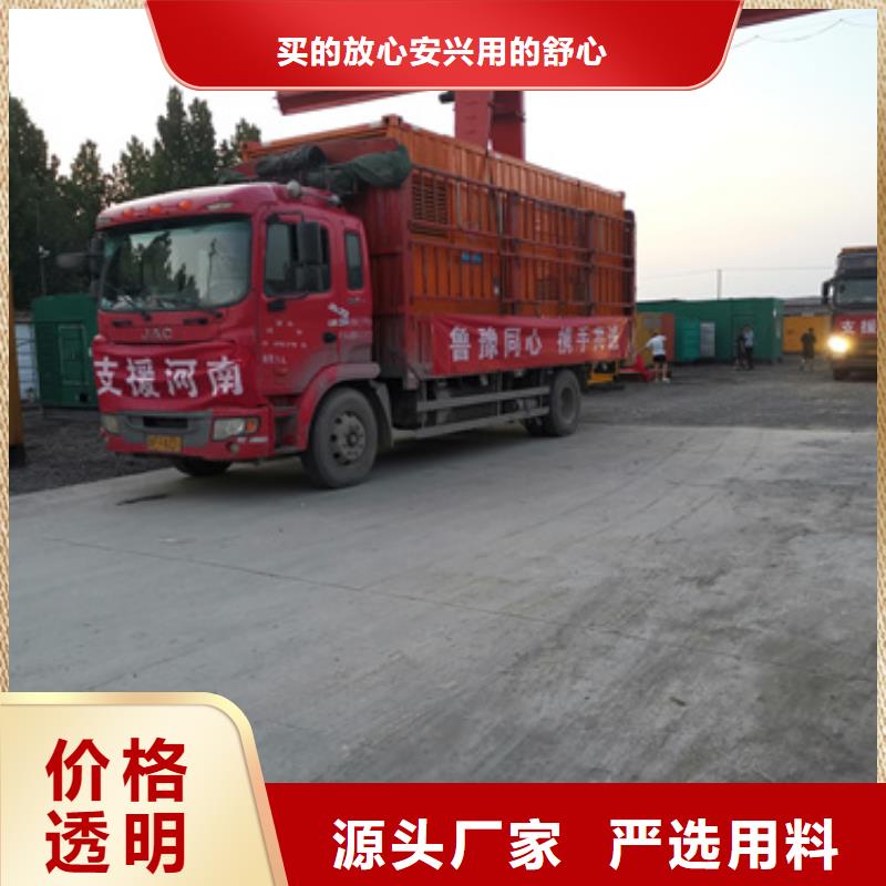 200千瓦发电车厂家-200千瓦发电车定制