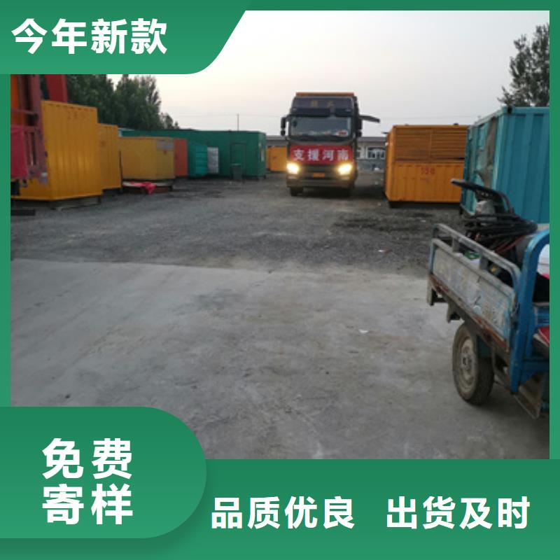 采石专用发电车租赁回收