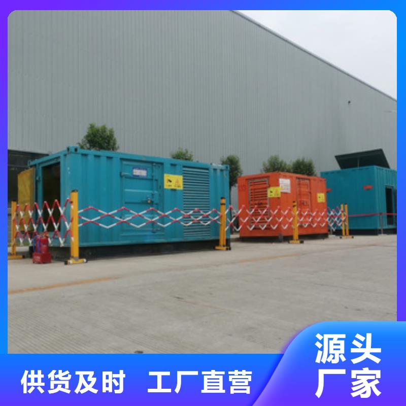 值得信赖的200KW静音发电车租赁生产厂家
