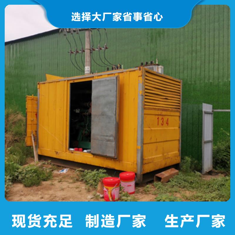 #会议专用发电车租赁#厂家