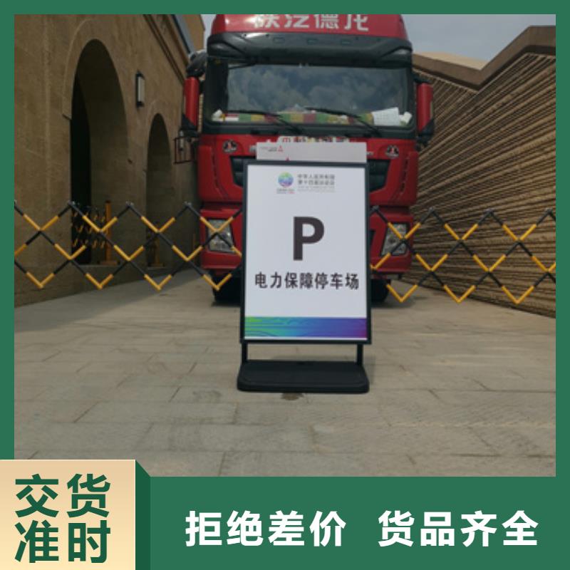 会议专用发电车租赁批发价格