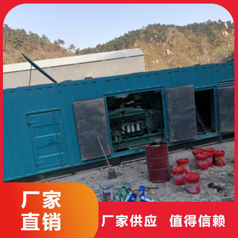 实力雄厚的特殊静音发电车租赁供应商