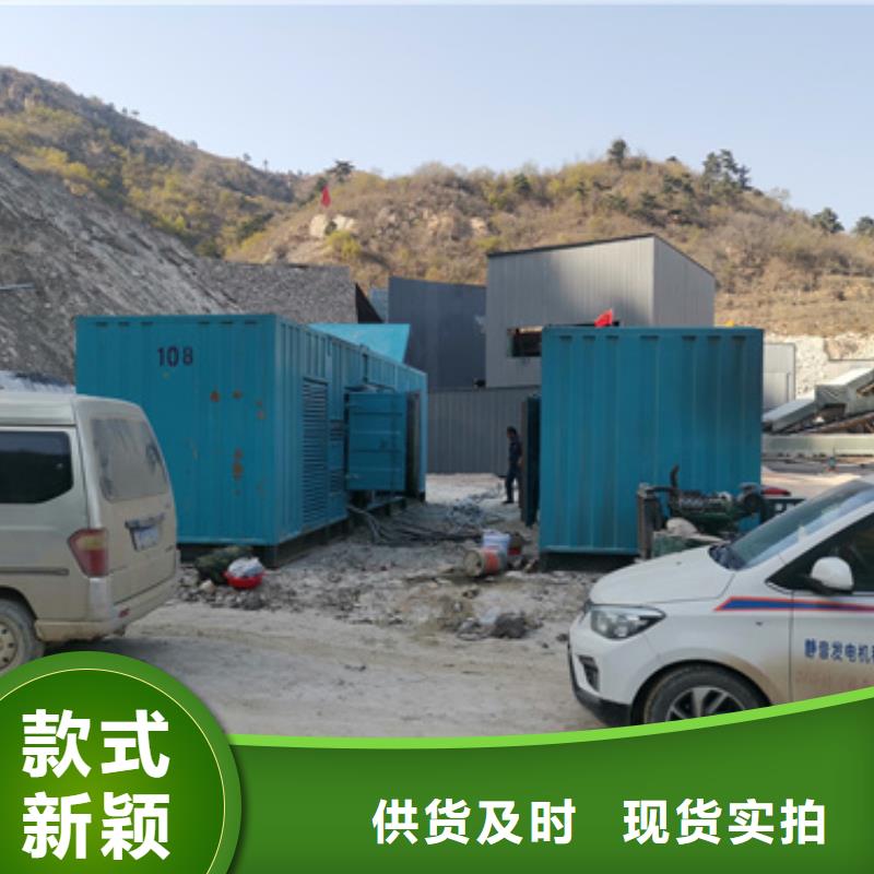 批发500KW静音发电车租赁_厂家