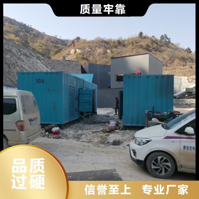 200千瓦静音发电车租赁工地专用型号齐全