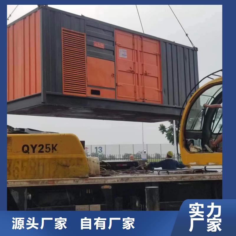 灵活发电机变压器租赁质量稳妥