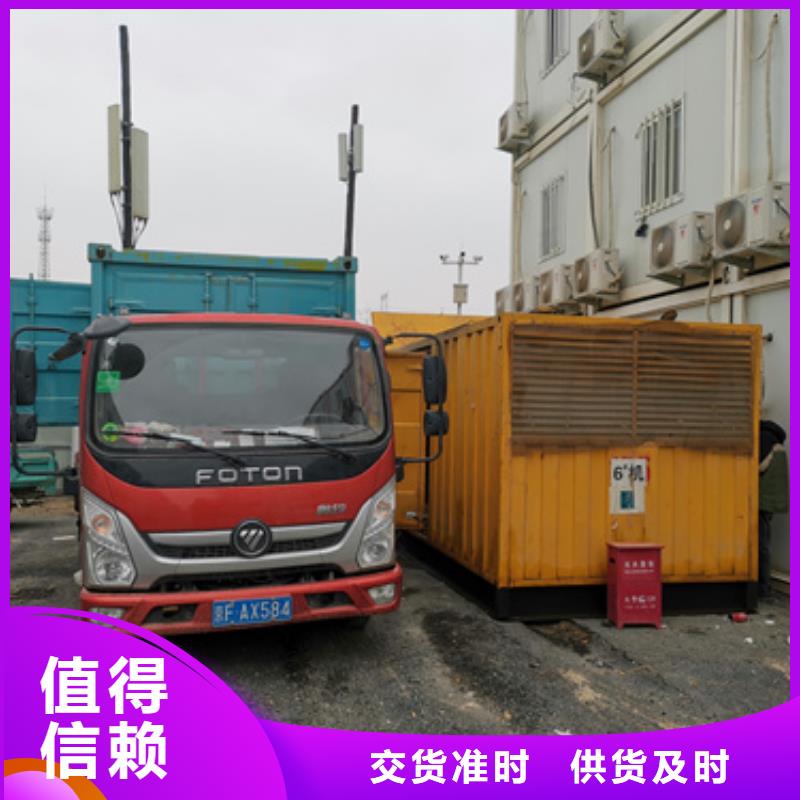 低压发电机变压器租赁-低压发电机变压器租赁按需定制