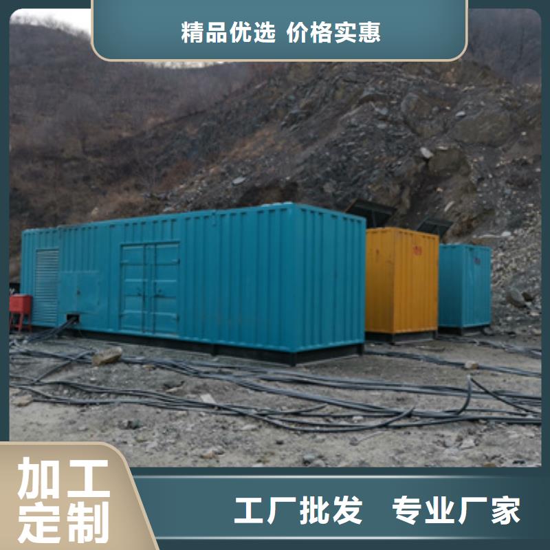 供应批发矿山专用发电机变压器租赁-保量