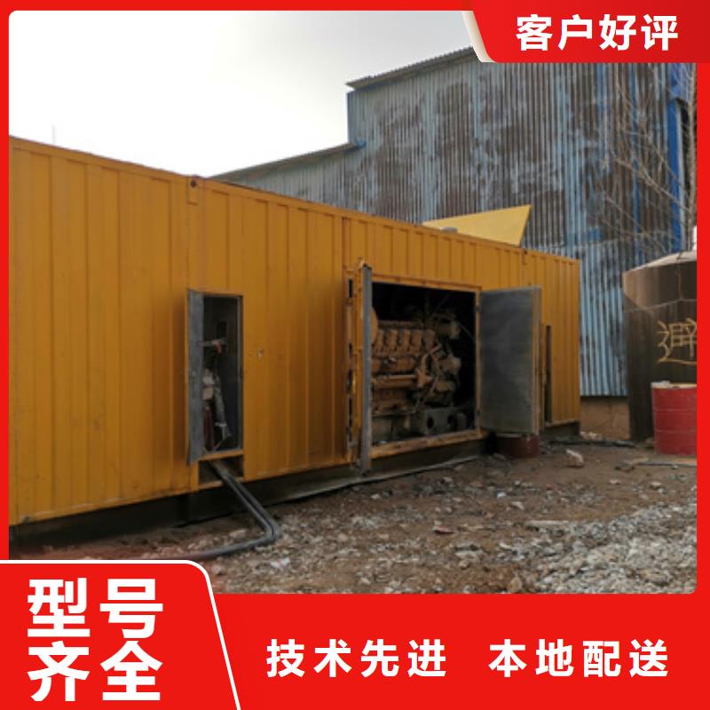 会议专用发电机变压器租赁大厂家才可靠