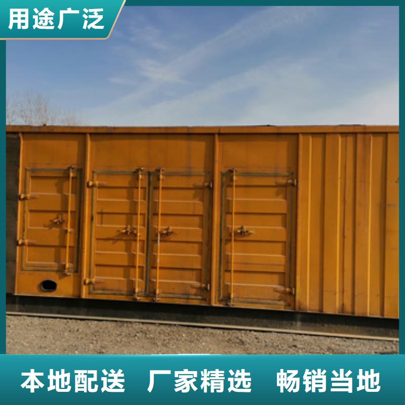 支持定制的静音发电机变压器租赁经销商