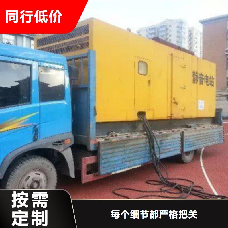 大型会议专用发电机变压器租赁质量好发货快