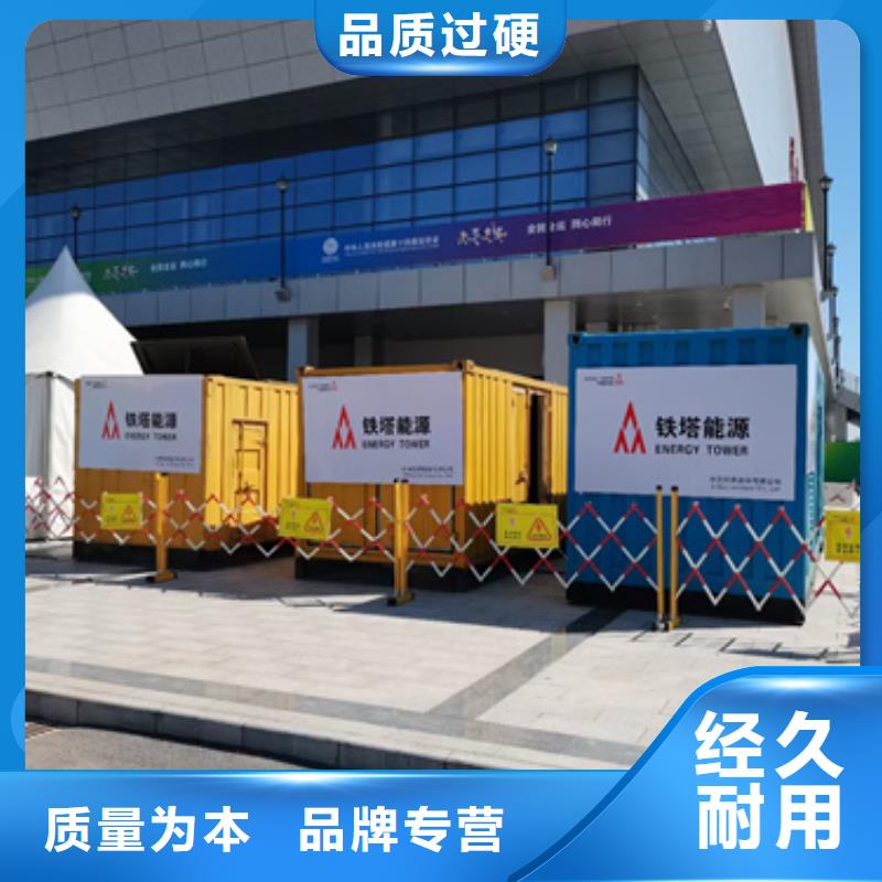 质量可靠的矿山专用发电机变压器租赁批发商