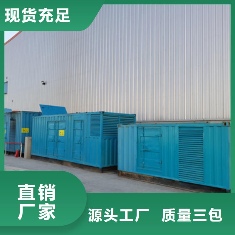 发货速度快的灵活发电机变压器租赁厂家