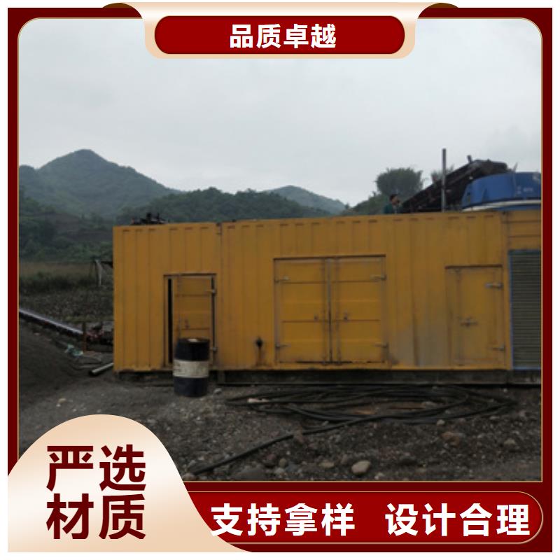 会议专用发电机变压器租赁-会议专用发电机变压器租赁欢迎您