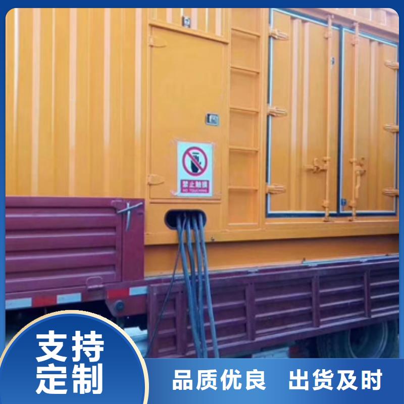 可移动发电机变压器租赁-可移动发电机变压器租赁来电咨询