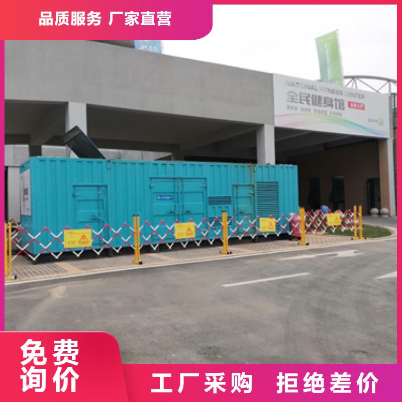 大型会议专用发电机变压器租赁生产制造厂家