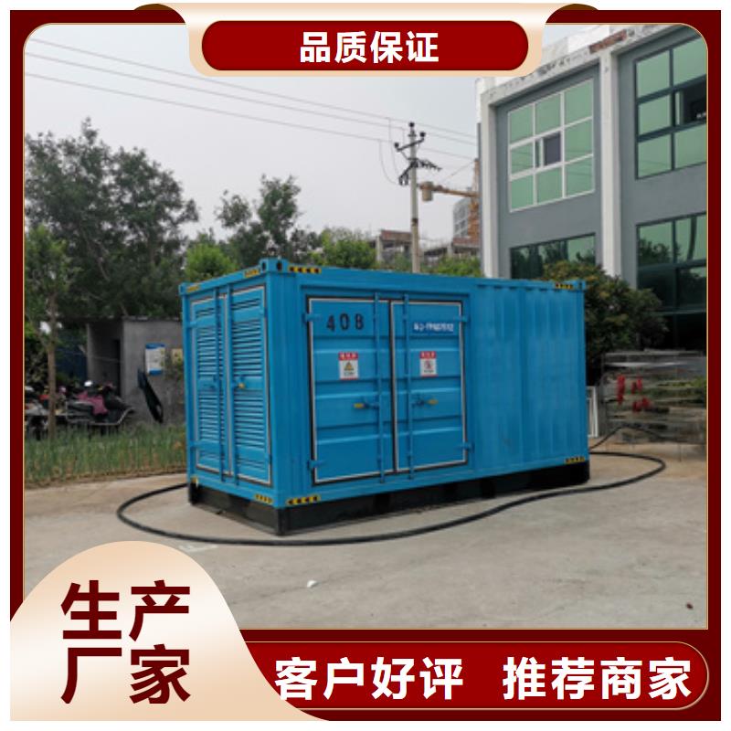 会议专用发电机变压器租赁大厂家才可靠