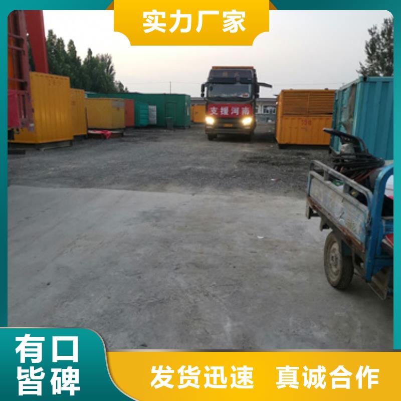 水利专用发电机变压器租赁生产厂家-值得信赖
