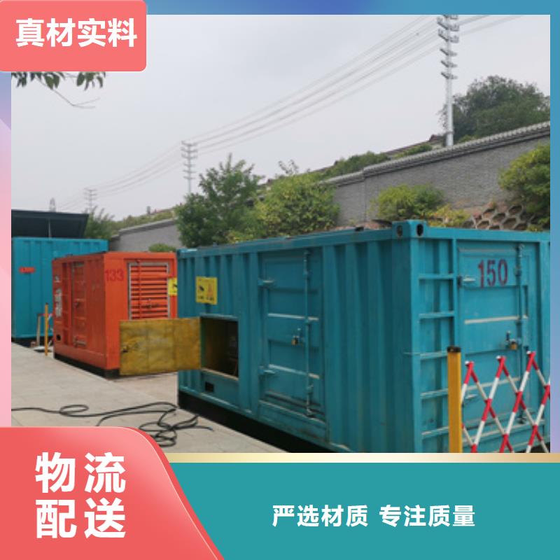 销售工地专用发电机变压器租赁_诚信企业