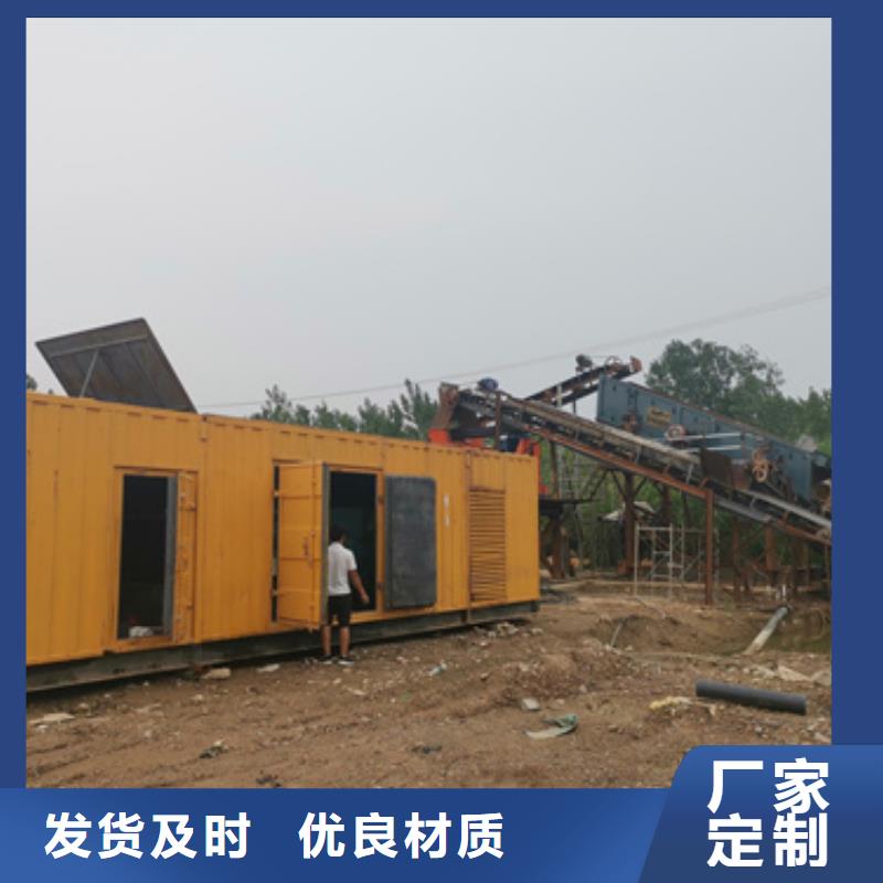 2025厂家直销##特殊型号发电机变压器租赁##价格合理