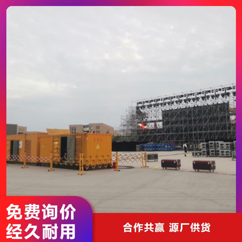 干式发电机变压器租赁定制批发