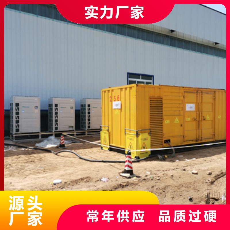 会议专用发电机变压器租赁品牌厂家价格优惠