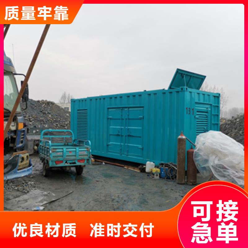 通用发电机变压器租赁品牌:朔锐机电设备有限公司