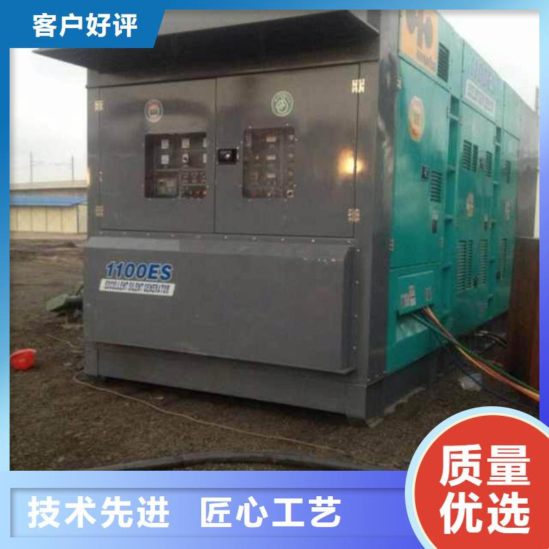 (庆阳)当地朔锐矿山专用发电机变压器租赁位置优越