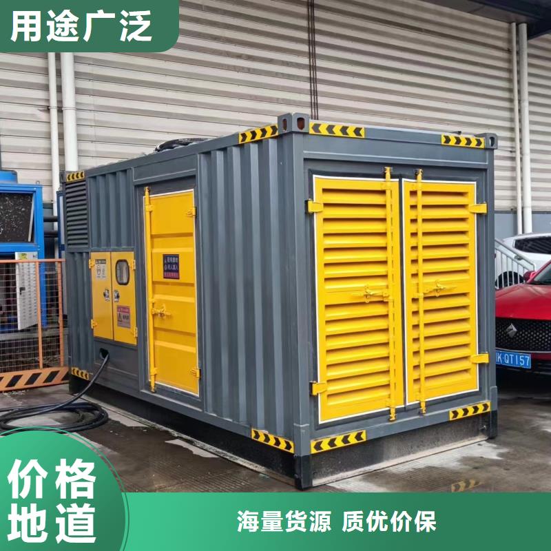柴油发电机550kw发电机租赁本地配送