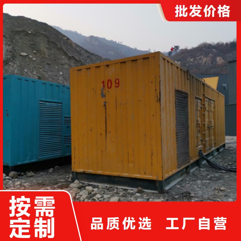柴油发电机550kw发电机租赁价格有优势