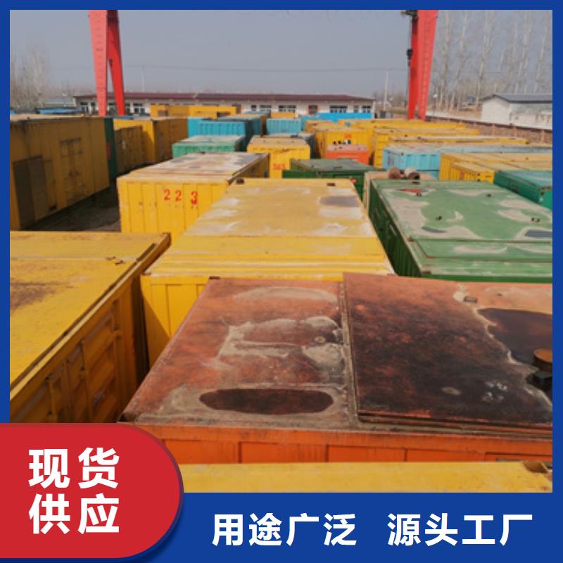 柴油发电机-500kw发电机租赁货品齐全