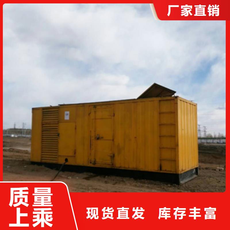 柴油发电机2800kw发电机出租专注生产N年