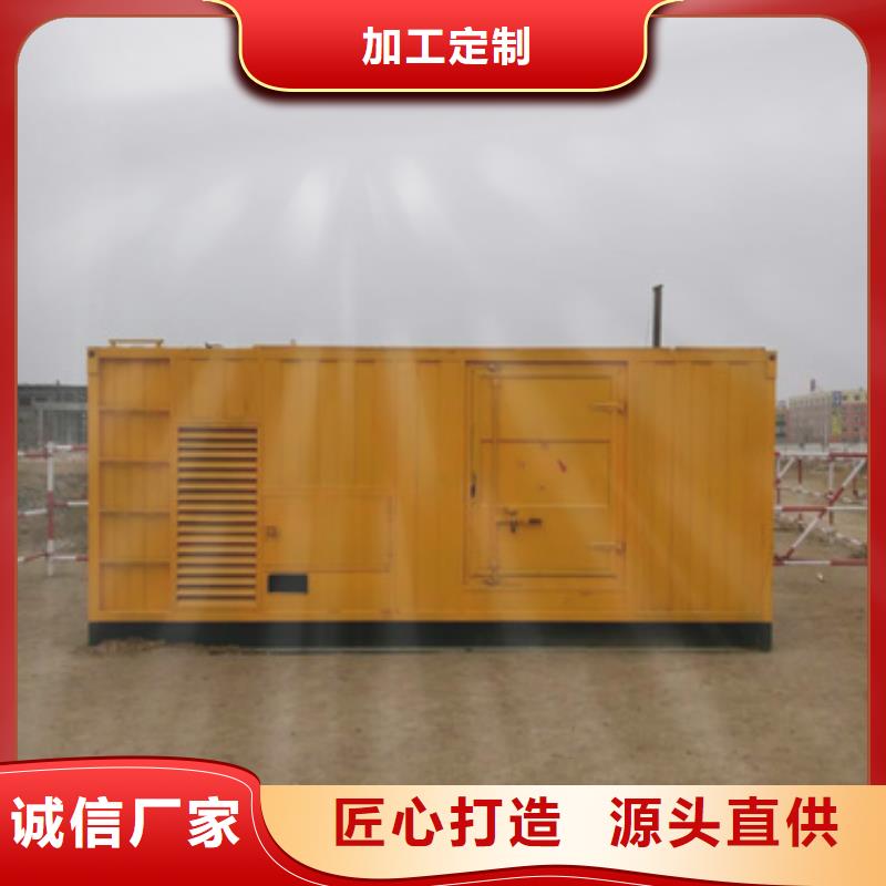 柴油发电机550kw发电机租赁价格有优势