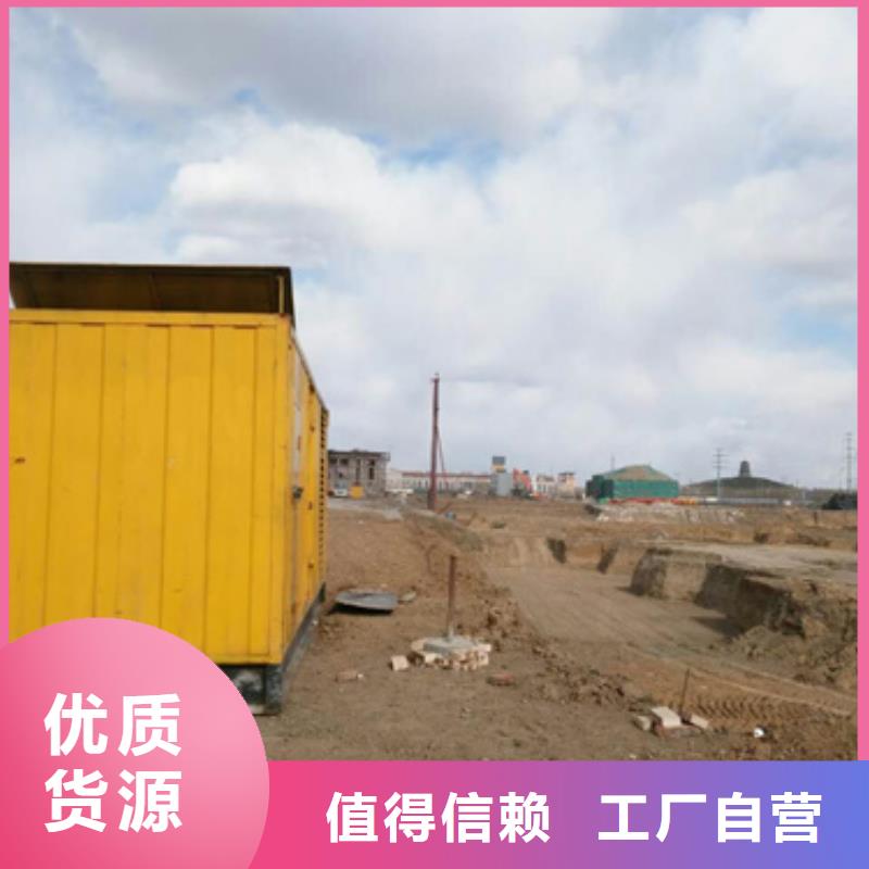 柴油发电机-500kw发电机租赁货品齐全