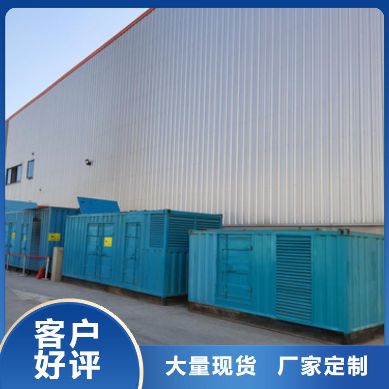 柴油发电机-500kw发电机租赁货品齐全