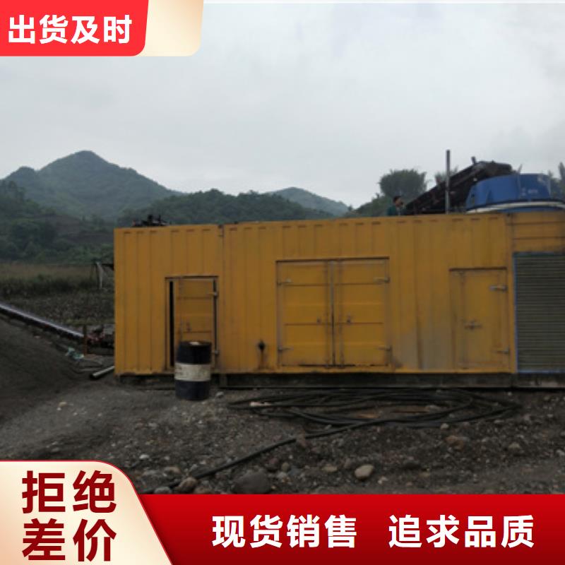 柴油发电机550kw发电机租赁价格有优势