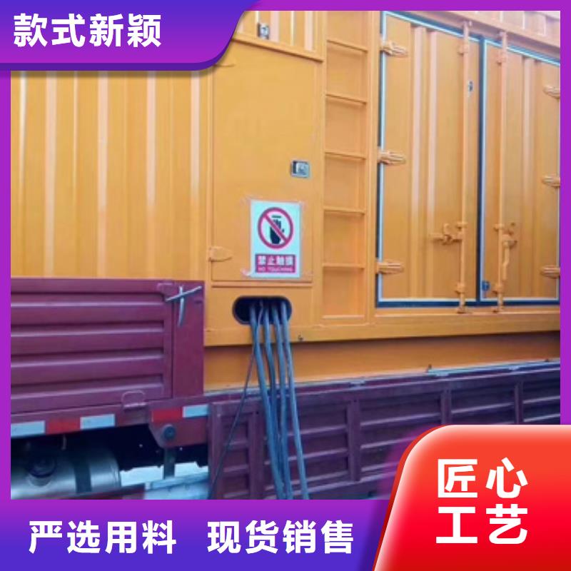 柴油发电机发电机租赁厂家研发生产销售