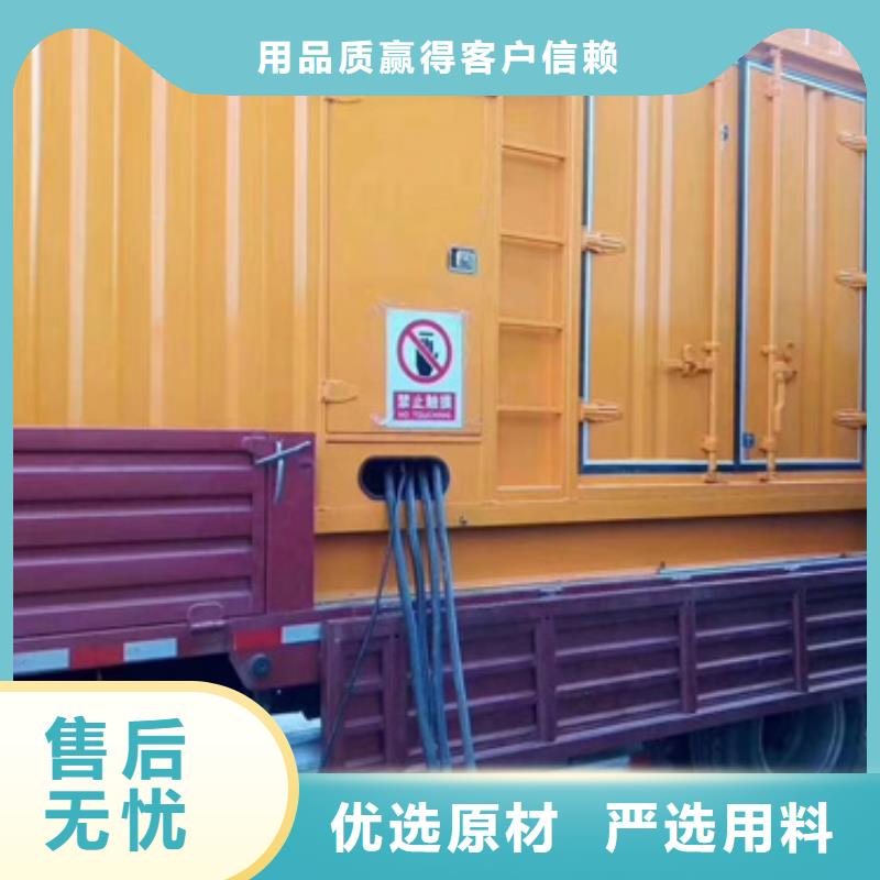 柴油发电机550kw发电机租赁价格有优势