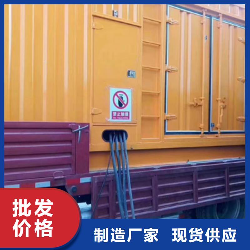柴油发电机550kw发电机租赁本地配送