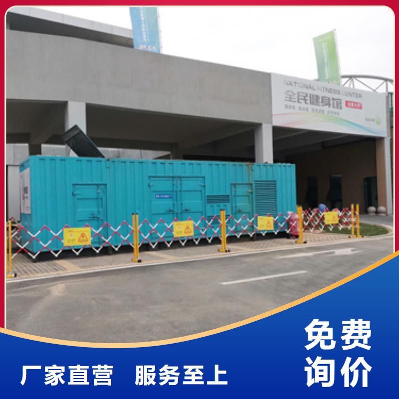 柴油发电机-500kw发电机租赁货品齐全